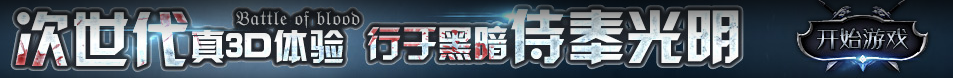 雙金網